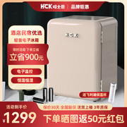 HCK哈士奇复古小冰箱家用单门轻音小型客厅卧室节能冷藏高颜值