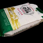 新米东北黑龙江五常稻花香原生态，老哥俩大米香米长粒米10斤
