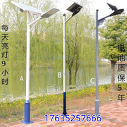 鑫鹏锂电池6米led太阳能路灯8米户外30-60瓦10米双头太阳能灯杆