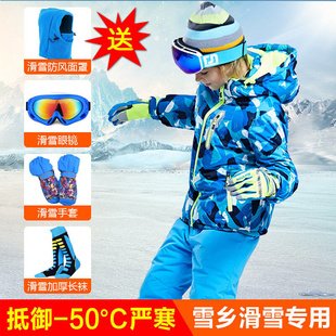 儿童滑雪服套装男童女童宝宝防水防寒保暖雪地裤防水防风滑雪装备