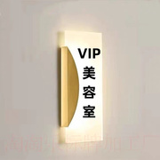 发光科室牌门牌led酒店宾馆，指示牌个性创意定制ktv足浴提示牌标识