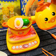 鸭小星电磁炉餐具套装3-6岁2儿童仿真厨房，做饭炒菜火锅过家家玩具