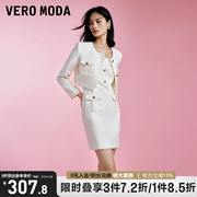 veromoda连衣裙2023早秋小香风设计吊带，设计优雅气质