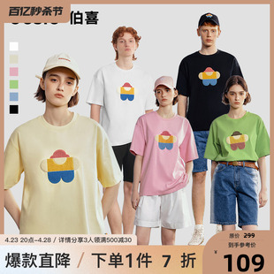 小花人系列bosie2024年夏季短袖T恤男情侣立体毛巾绣上衣