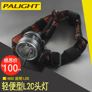 霸光palight户外头灯强光，充电轻便l2c夜钓鱼灯，锂电18650矿灯led