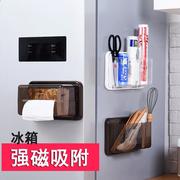 冰箱挂架厨房置物架冰箱架收纳架冰箱侧边侧磁铁壁挂塑料创意家用
