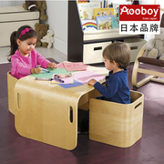 日本aooboy儿童桌椅，套装实木多功能宝宝，幼儿园餐桌椅子学习桌家用