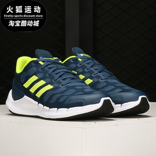 adidas阿迪达斯ccventania藏青亮黄荧光，男女时尚跑步鞋fz1743