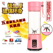 迷你学生水果汁杯玻璃小型充电家用电动榨汁机便携式榨汁杯