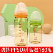 适配贝亲奶瓶PPSU瓶身塑料配件婴儿防摔宽口径初生宝宝防胀气小号