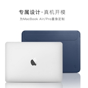 适用苹果MacBook Pro16笔记本电脑包pro13内胆包air13.3寸保护套超薄mac12防摔pro15轻薄皮套男防震女15.4寸