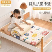 A类儿童幼儿园宿舍学生专用床垫子软垫家用单人婴儿褥子垫褥定制