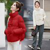 2024年货立领短袄，中国风棉服过年衣服短款大红色棉衣外套小袄
