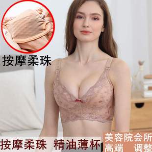 蕾丝古今精油水袋按摩文胸调整型收副乳防下垂外扩聚拢女胸罩内衣