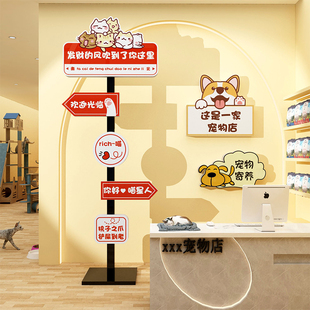 猫咖店装饰品网红宠物墙面装修画玻璃门贴纸背景宣传海报收银吧台