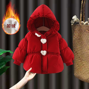 童装冬装女童加厚棉衣外套，1-2-3岁0女宝宝棉袄，婴儿童洋气冬季棉服