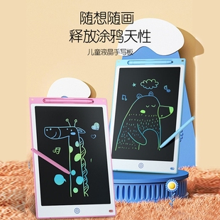 儿童画板液晶手写板小黑板，宝宝家用彩色涂鸦绘画画电子写字板玩具