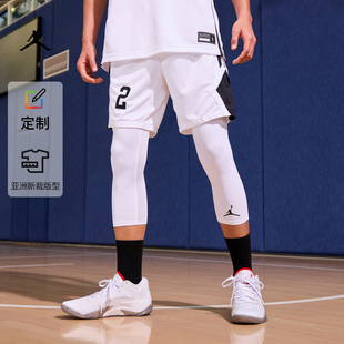 Jordan耐克乔丹DRI-FIT男子速干篮球短裤定制队服HF0526