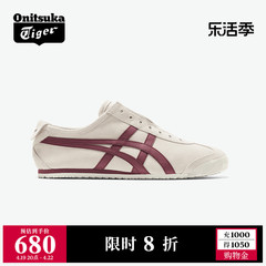 休闲鞋OnitsukaTiger