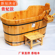 香柏木泡澡桶大人实木浴缸，木桶全身沐浴桶浴盆，可坐成人家用洗澡桶