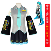 初音未来 MIKU 公式服 cos服 初音衣服 初音cosplay服装