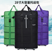带轮子的行李袋旅行包可背可拉打包带袋搬家袋子大容量学生装