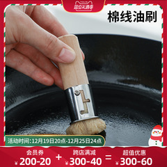 日本ECHO油刷涂油棉线刷子厨房烘焙刷章鱼丸子烤饼抹油刷烧烤刷