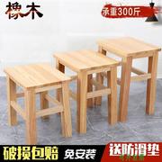 全实木方凳子家用餐椅茶几小凳学习凳加厚板凳商用高凳四方木凳子