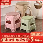 加厚塑料凳子家用成人客厅餐桌椅子高凳防滑熟胶板凳浴室茶几高凳