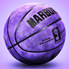 马布里篮球真皮室外水泥地耐磨翻毛软皮7号专用球儿童5号蓝球紫色