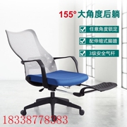 创一格电脑椅子人体工学椅，家用办公室可躺午睡椅子舒适久座办
