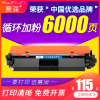 赛润 适用HP LaserJet MFP M129-M134 PCLmS激光打印机硒鼓墨粉盒M132a M132nw CF218A HP18A墨盒粉盒碳粉