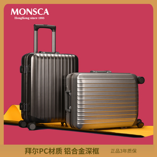monsca摩斯卡行李箱女铝框万向轮20寸商务旅行箱24寸28男拉杆箱