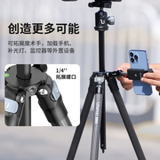 ulanzi优篮子mt-60碳纤维，旅行三脚架相机单反专业支架摄影摄像vl