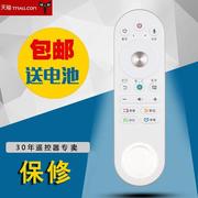 适用于海信led49v1u曲面4k超高清液晶电视机遥控器crf6a68