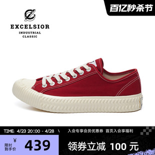 excelsior饼干鞋低帮运动休闲鞋，增高板鞋厚底红色帆布鞋女
