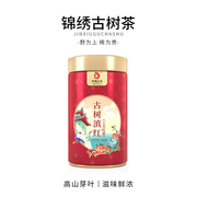 店庆凤牌红茶茶叶，云南古树滇红，特级工夫红茶100g浓香型