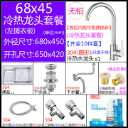 爆品阳台sus304不锈钢洗衣槽，厨房单槽大水槽加厚拉丝单盆手工搓品