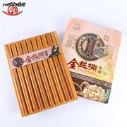 高档越南金丝楠木，红木筷子10双装无漆无蜡不发霉家用筷子