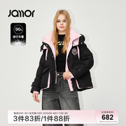 Jamor时尚连帽短款羽绒服女冬季黑色拼接冬装外套好看女加末