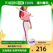 日本直邮Mattel美泰 玩偶 芭比娃娃3岁~东京2020奥运套装软球