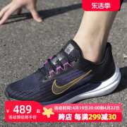 气垫跑步鞋nike耐克鞋，男鞋2024夏季zoom运动鞋透气跑鞋dd6203