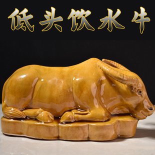 陶瓷牛摆件招财风水镇宅黄卧牛(黄卧牛)水牛保平安饰品家居书房浴室摆设