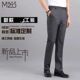 中国农银行工作服西裤男士职业装业银行灰色条纹工作裤男行服