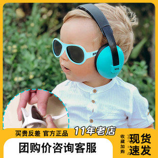 澳洲babybanz婴儿太阳镜，宝宝墨镜男女，防紫外线眼镜飞翼系列