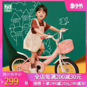 好孩子小龙哈彼儿童自行车男女孩，脚踏车公主款，14-16寸中大童3-8岁