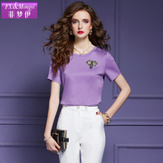 菲梦伊紫色纯棉短袖t恤女夏装设计感小众，显瘦修身钉珠上衣潮