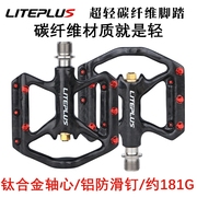 LITEPLUS折叠车碳纤维脚踏3培林钛轴防滑脚蹬山地公路自行车踏板