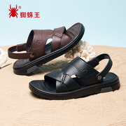 蜘蛛王男鞋(王男鞋)男士，凉鞋夏季真皮，软底防滑沙滩鞋凉拖鞋