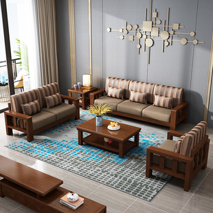 实木沙发布艺沙发1+2+3组合小户型客厅经济型木沙发新中式家具